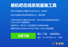 u盘重装系统步骤win10 win10镜像重装系统详细步骤教程