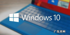 win10企业版怎么变成专业版 win10企业版跟win10专业版有什么区别的详细介绍