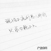 浪漫的情话语录 孤独的情话语录