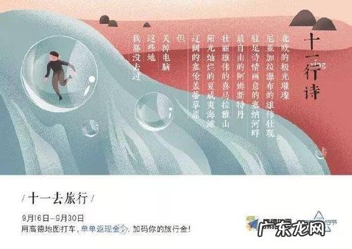 大自然山水风景文案 关于山水风景的文案