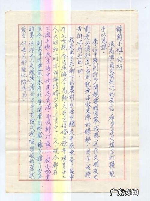 情书大全表白 很甜很撩的情书200字