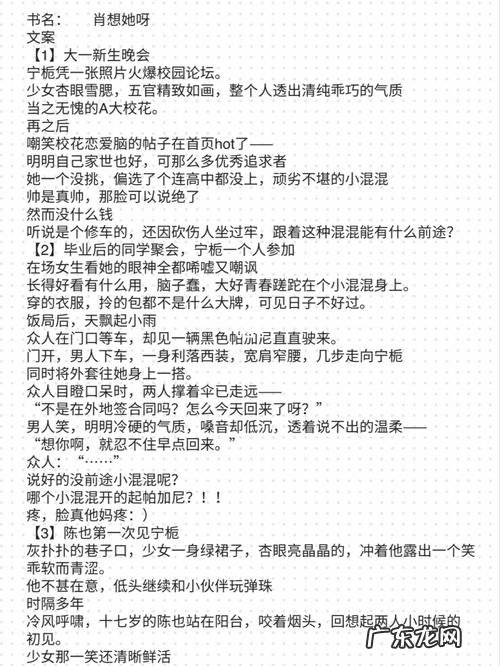 情书大全表白 很甜很撩的情书200字