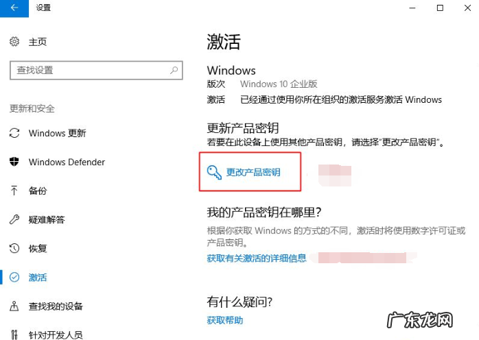 windows10专业版激活密钥 win10企业版激活密钥有哪些