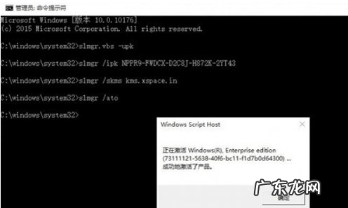 企业版怎么退回家庭版 win10企业版怎么激活