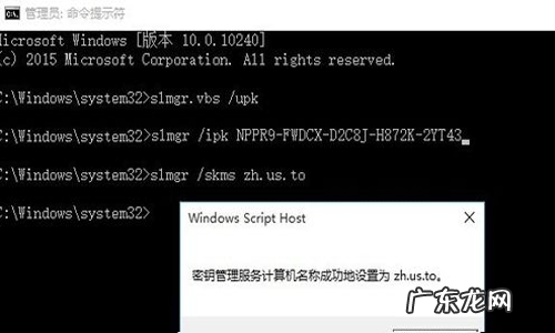 企业版怎么退回家庭版 win10企业版怎么激活