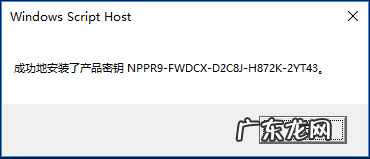 企业版怎么退回家庭版 win10企业版怎么激活