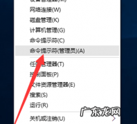 企业版怎么退回家庭版 win10企业版怎么激活