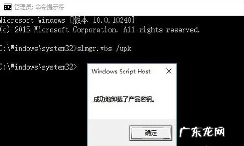 企业版怎么退回家庭版 win10企业版怎么激活