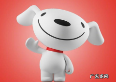 京东刷流量是什么意思？怎么刷流量？