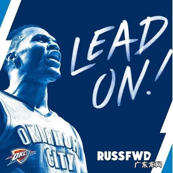 实话实说,威少换成巅峰基德,雷霆变强了还是变弱了?