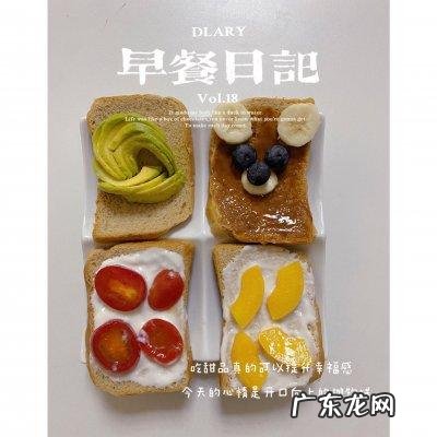 减脂早餐7天不重复,简单快速食谱的做法,会吃会做边吃瘦