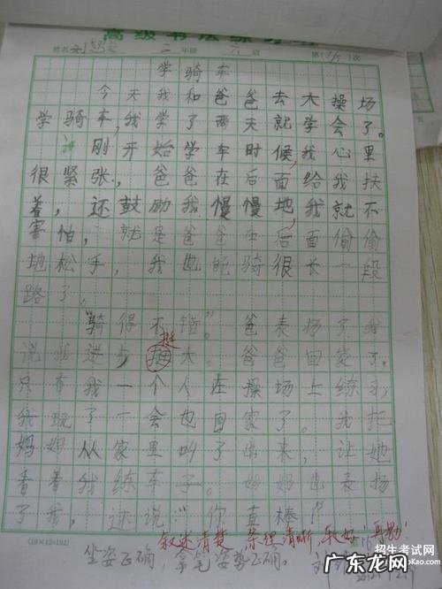 描写眼睛的作用写一段话 描写眼睛的一段话100字有趣