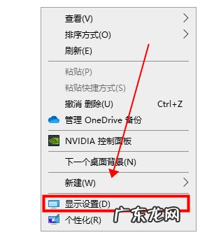 win10屏幕上下颠倒了 win10系统电脑屏幕倒过来了怎么办的解决教程