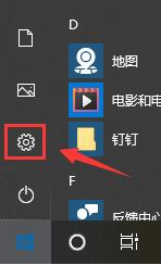 win10屏幕上下颠倒了 win10系统电脑屏幕倒过来了怎么办的解决教程