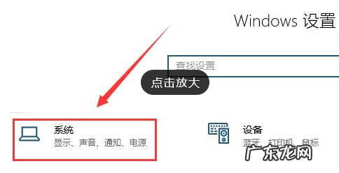 win10屏幕上下颠倒了 win10系统电脑屏幕倒过来了怎么办的解决教程
