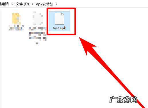 手机怎么打开apk文件 win10系统apk文件怎么打开的方法