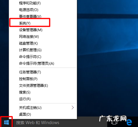 64位ie怎么切换32位 win10系统x86是32位还是64位要怎么查看的教程