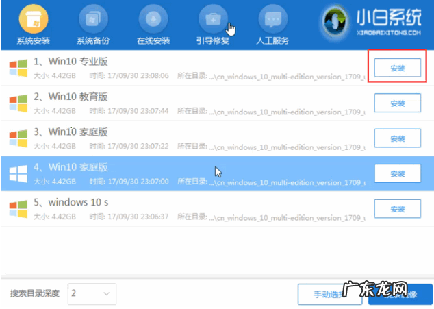 电脑重装系统教程 win10系统重装之u盘装系统教程