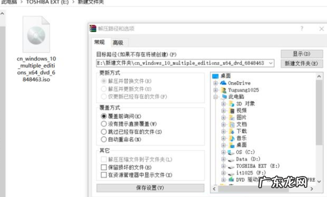 windows10镜像下载 win10镜像下载安装的步骤教程