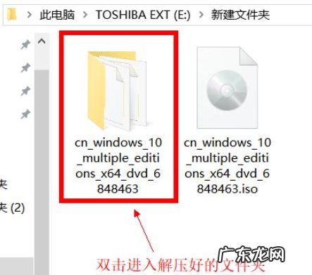 windows10镜像下载 win10镜像下载安装的步骤教程
