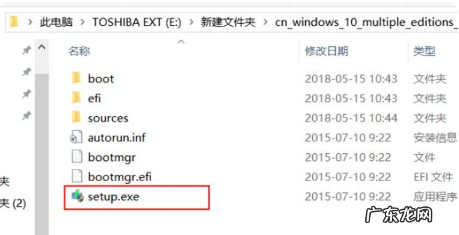 windows10镜像下载 win10镜像下载安装的步骤教程