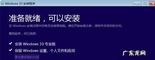 windows10镜像下载 win10镜像下载安装的步骤教程