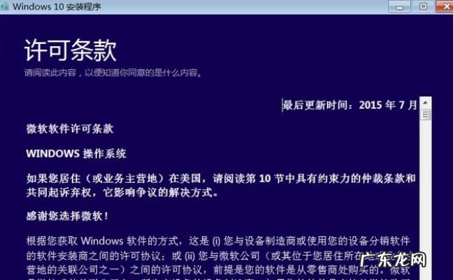 windows10镜像下载 win10镜像下载安装的步骤教程