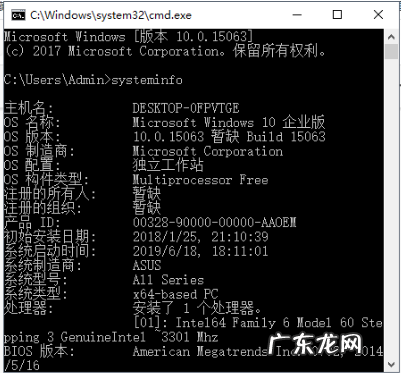 windows7怎么看电脑配置 win10系统怎么看电脑配置方法