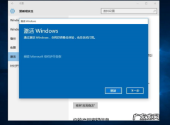 windows10专业版激活密钥 win10教育版激活密钥2021新版
