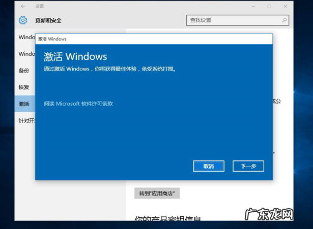 windows10专业版激活密钥 win10教育版激活密钥2021新版