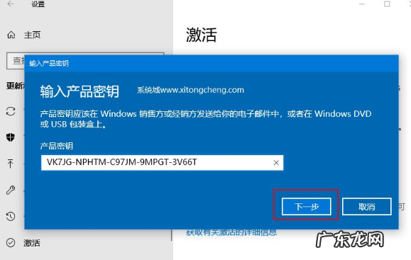 win10教育版改成专业版 教你win10教育版怎么改成专业版