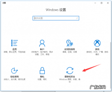 win10教育版改成专业版 教你win10教育版怎么改成专业版