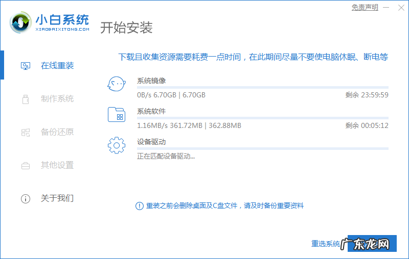 win10界面风格 图文演示win10教育版下载安装教程