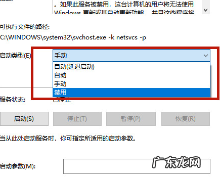 笔记本电脑怎么恢复出厂设置 笔记本电脑win10关闭自动更新方法介绍