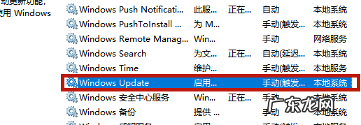 笔记本电脑怎么恢复出厂设置 笔记本电脑win10关闭自动更新方法介绍