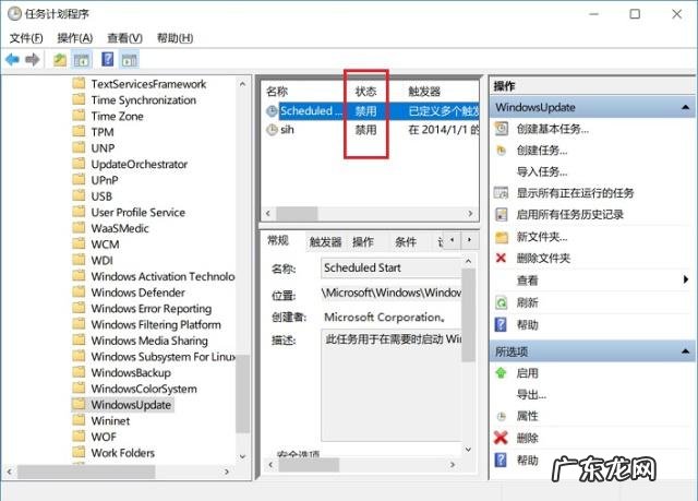 怎么关闭windows自动更新 演示win10关闭自动更新方法