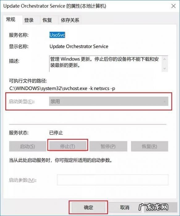怎么关闭windows自动更新 演示win10关闭自动更新方法
