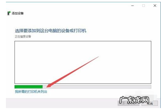 win10打印驱动程序无法使用 演示win10安装打印机驱动的方法