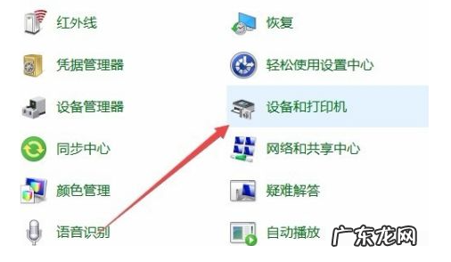 win10打印驱动程序无法使用 演示win10安装打印机驱动的方法