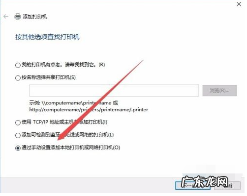 win10打印驱动程序无法使用 演示win10安装打印机驱动的方法