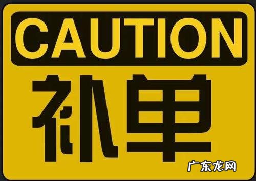 淘宝新品如何刷单？刷多久？