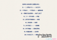 聊天幽默俏皮话表情图 聊天幽默俏皮话