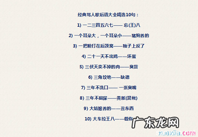 聊天幽默俏皮话表情图 聊天幽默俏皮话