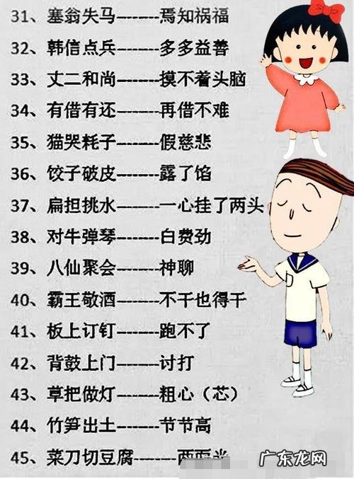 聊天幽默俏皮话表情图 聊天幽默俏皮话