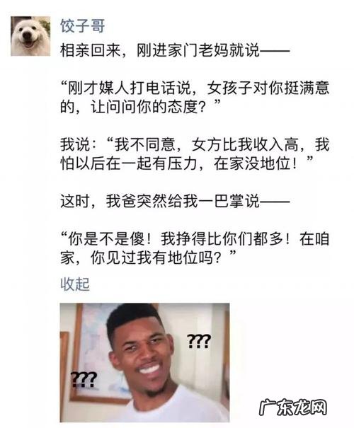 瞬间逗女友开心的笑话 让人瞬间开心的笑话