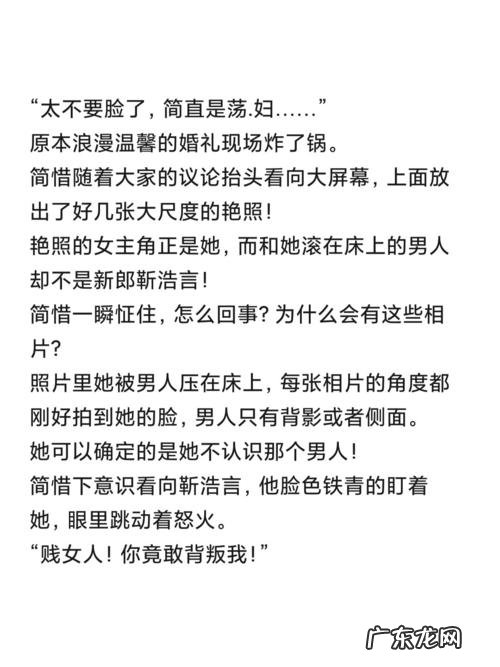 豪门小说中的婚礼现场描写 小说里的婚礼描写