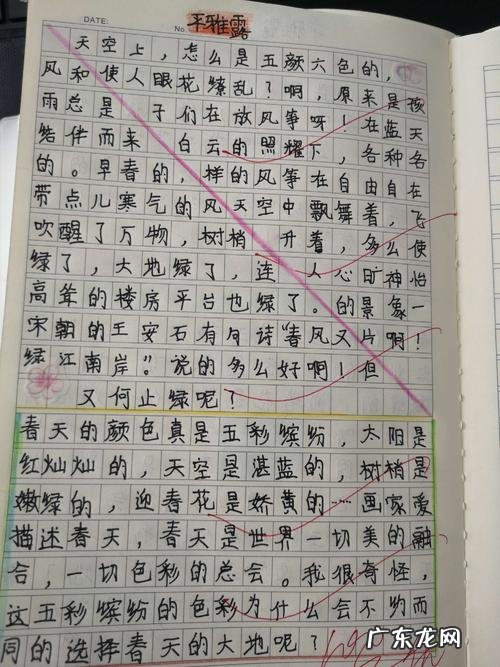 摘抄夏天的好段落 摘抄春天的优美好段