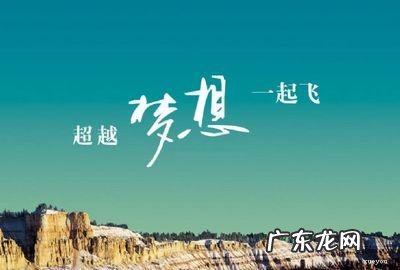 激励发奋读书的名言 激励成功的名言