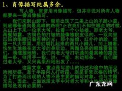 眼珠子滴溜溜的转好不好 眼珠子滴溜溜转的描写