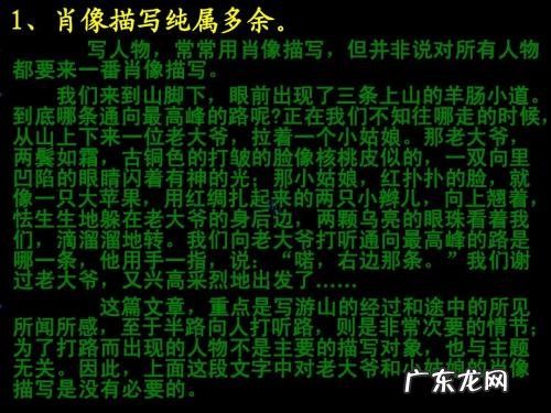 眼珠子滴溜溜的转好不好 眼珠子滴溜溜转的描写